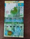Купюра 2000 тенге 2011 год