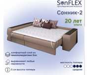 Продам топпер-матрас новый
