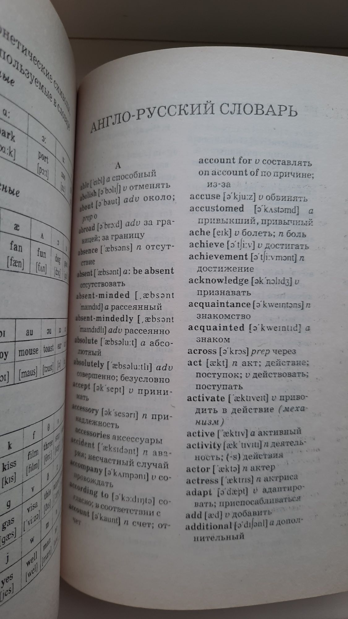 Английский язык. Грамматика.