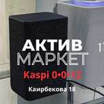 Яндекс Станция 2 | Актив Маркет
