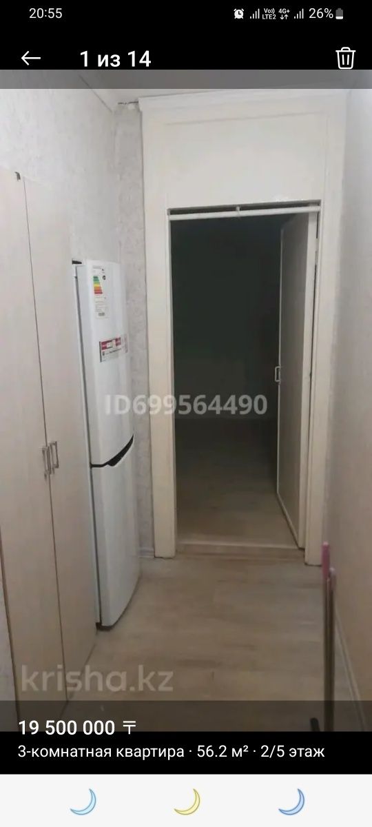 Продам 3х комнатную квартиру