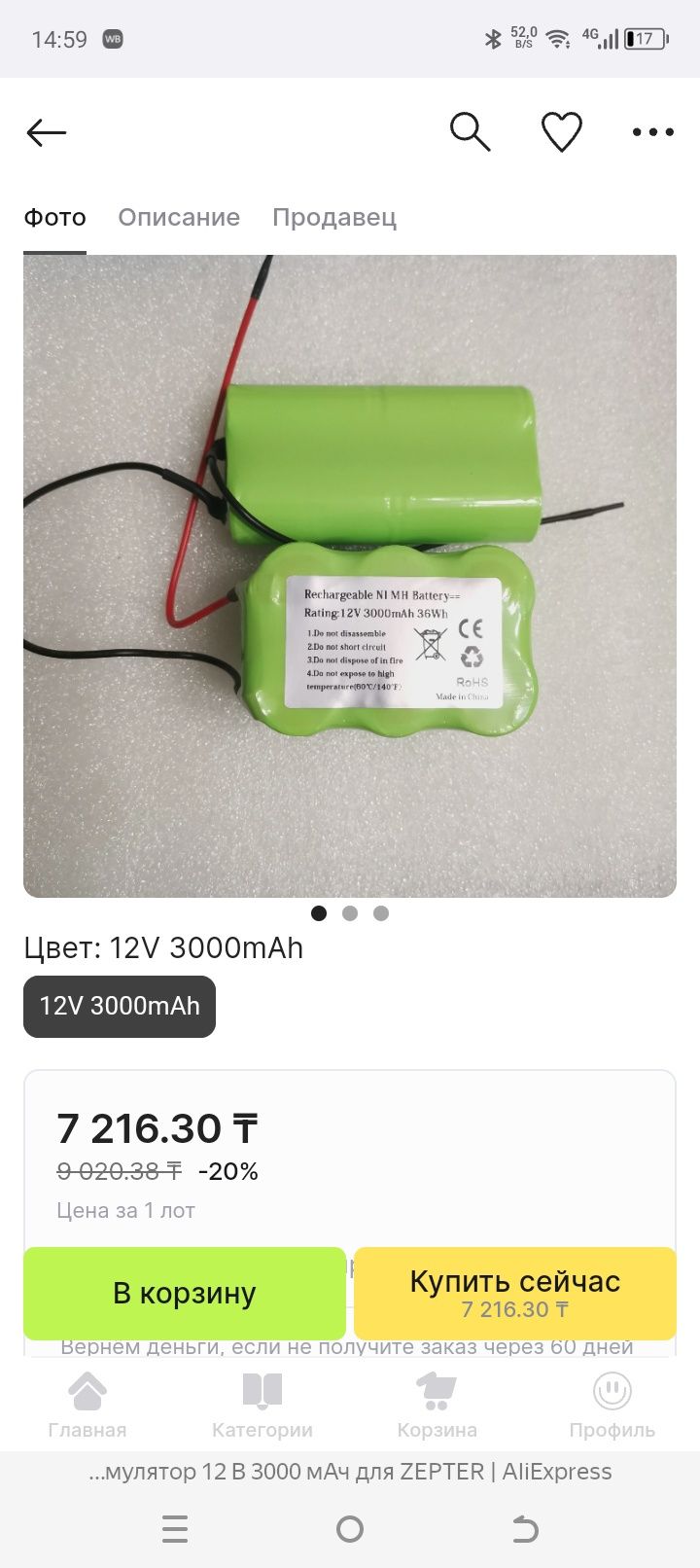 Пылесос вакуумный очиститель Zepter PWC-400 Turbo