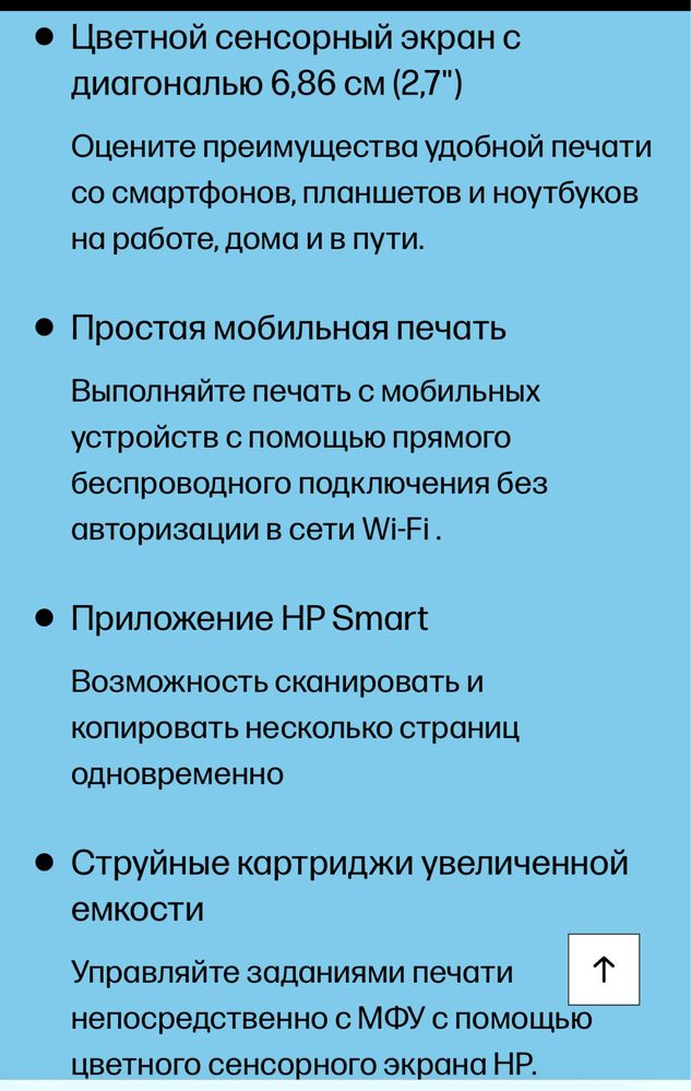 Высокопроизводительное струйное цветное МФУ HP OfficeJet Pro 7720 (4в1