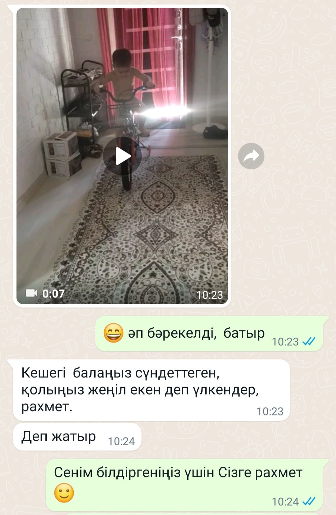 Сундет. Хирург. Обрезание. Сүндетке отырғызу.