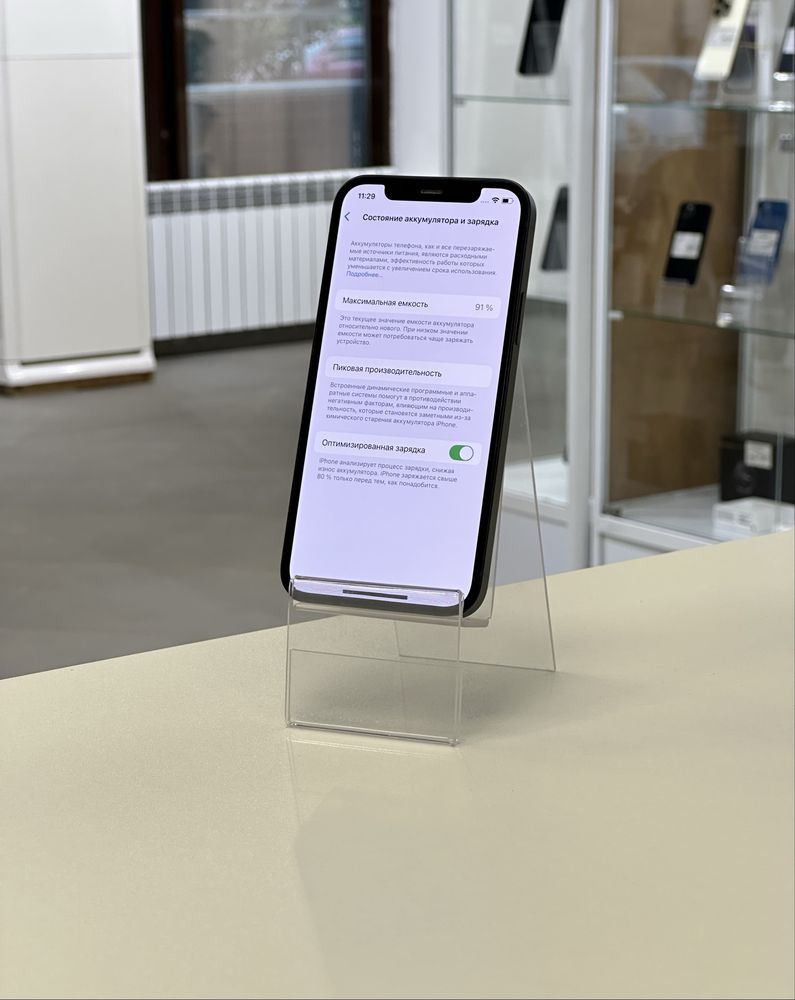 Iphone 12,Айфон 12,Рассрочка,Апорт Ломбард