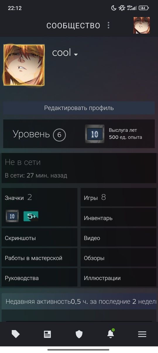 Старый аккаунт ксго ещё до релиза кс2