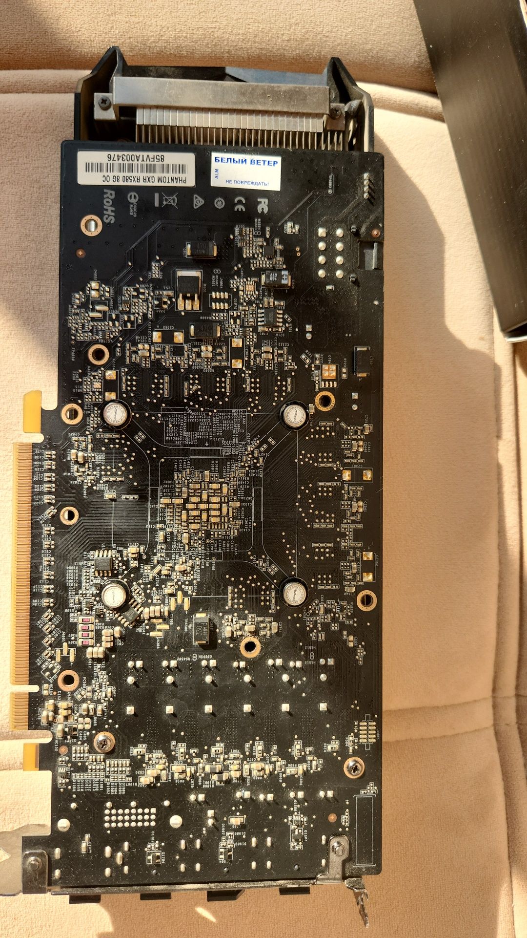 Видеокарта RX580 8gb от Gigabyte