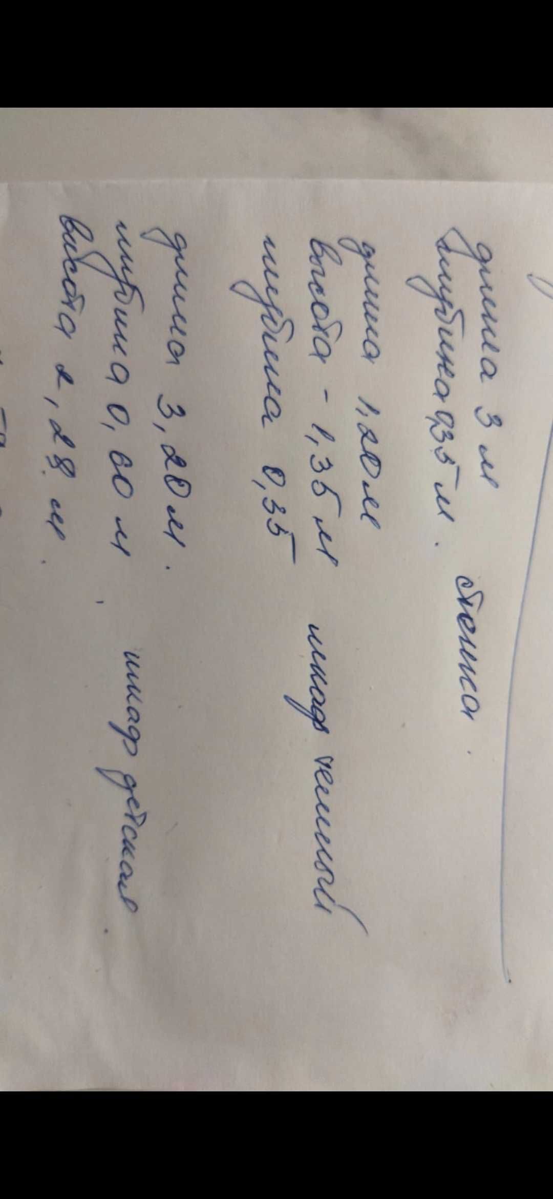 Шкафы и Стенка в хорошем состоянии.