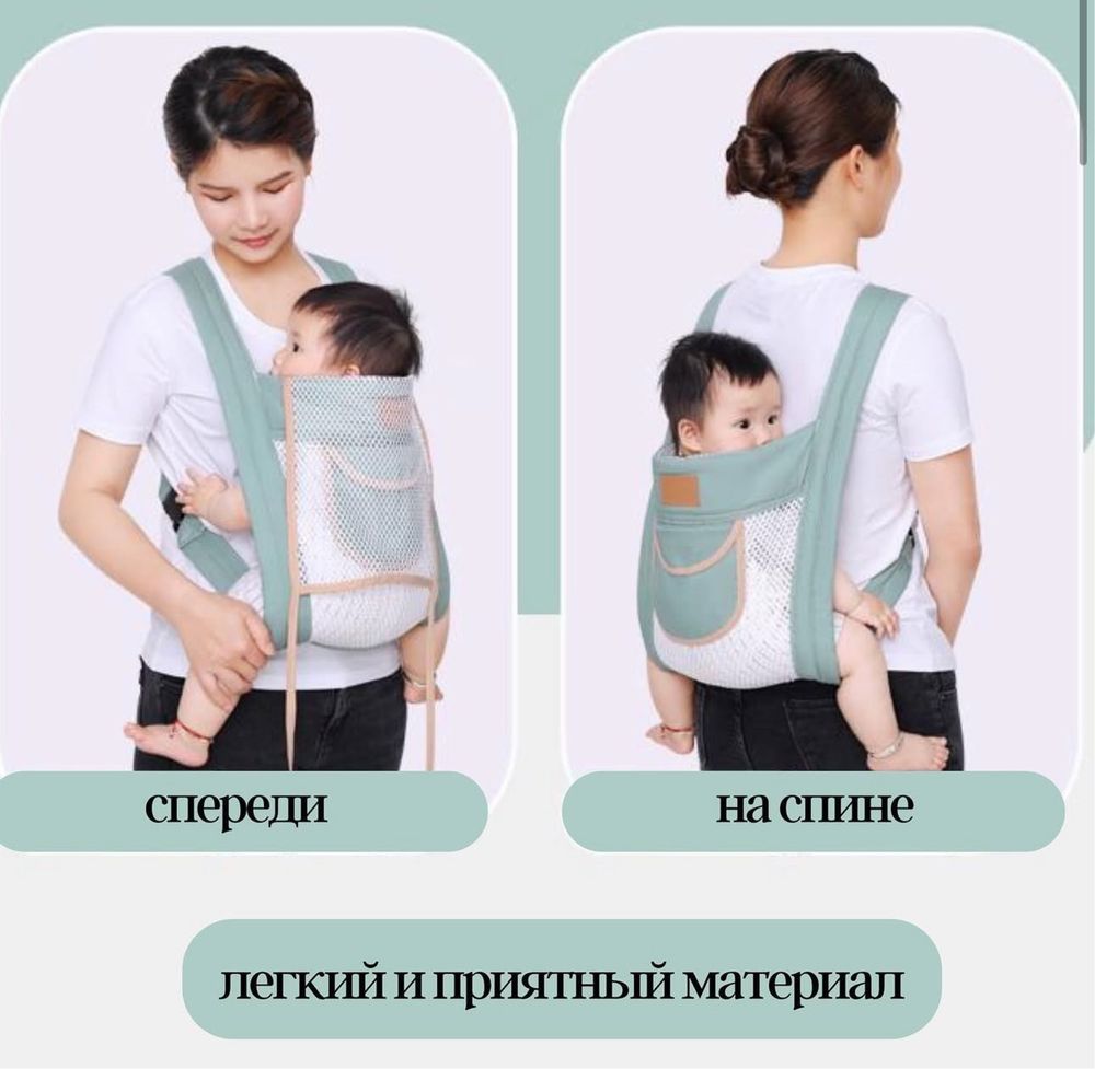 Рюкзак переноска кенгуру доя детей
