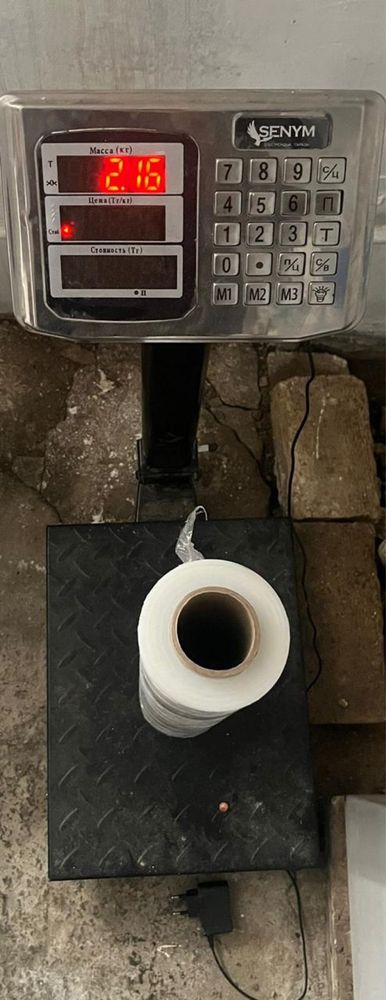 Стрейч плёнка для складских работ