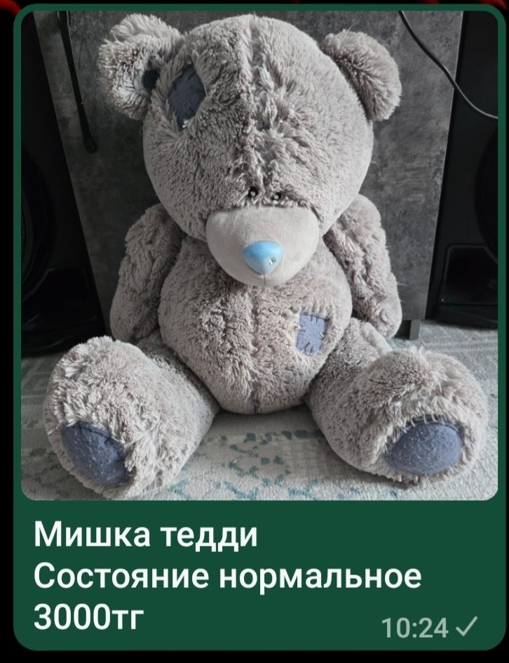 Продам мягкие игрушки
