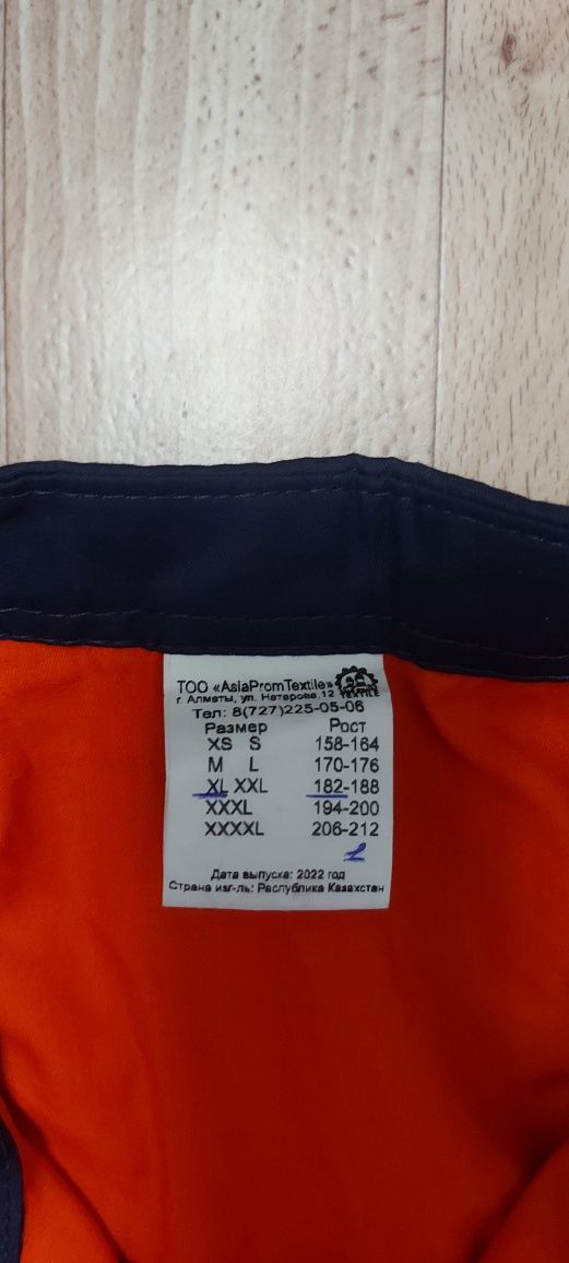 Продам рабочие брюки, комбинезон, рубашки