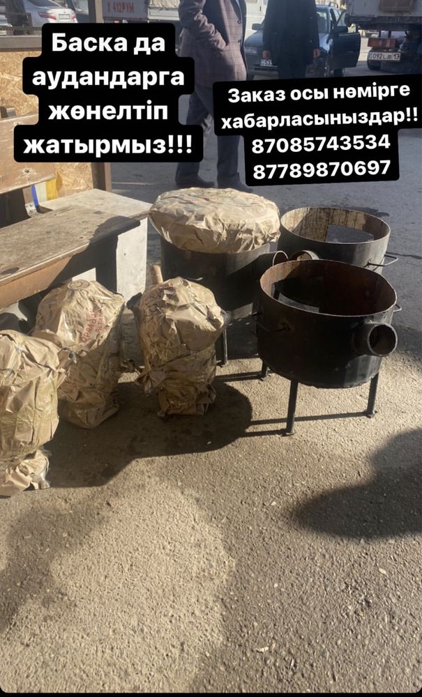 Самовар Тульский Ссср Советский Латунь оптом и розничная