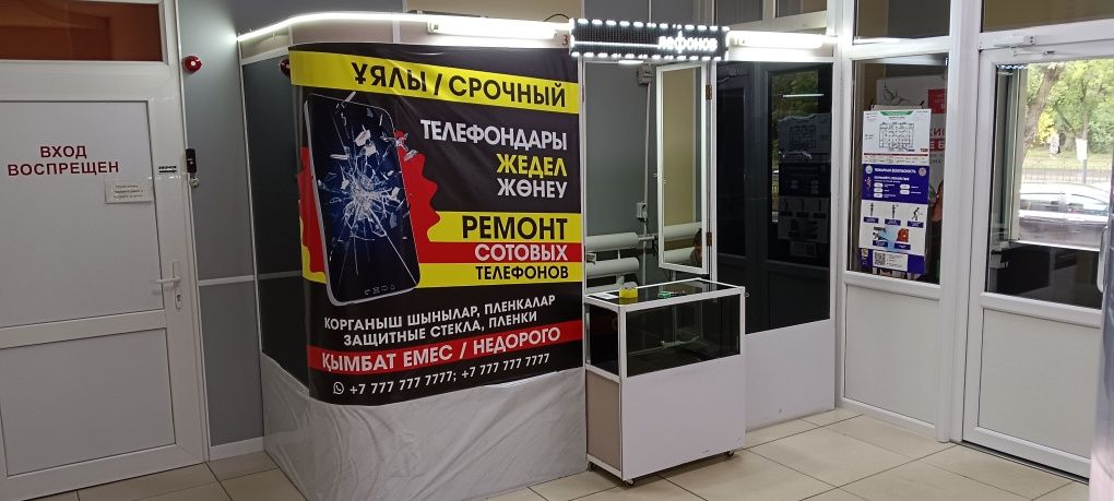 Продам витрину 2 КВ метра , в ТД Арман