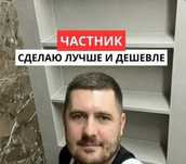 Электрик недорого. Сборка электрощита шкафов автоматики электромонтаж