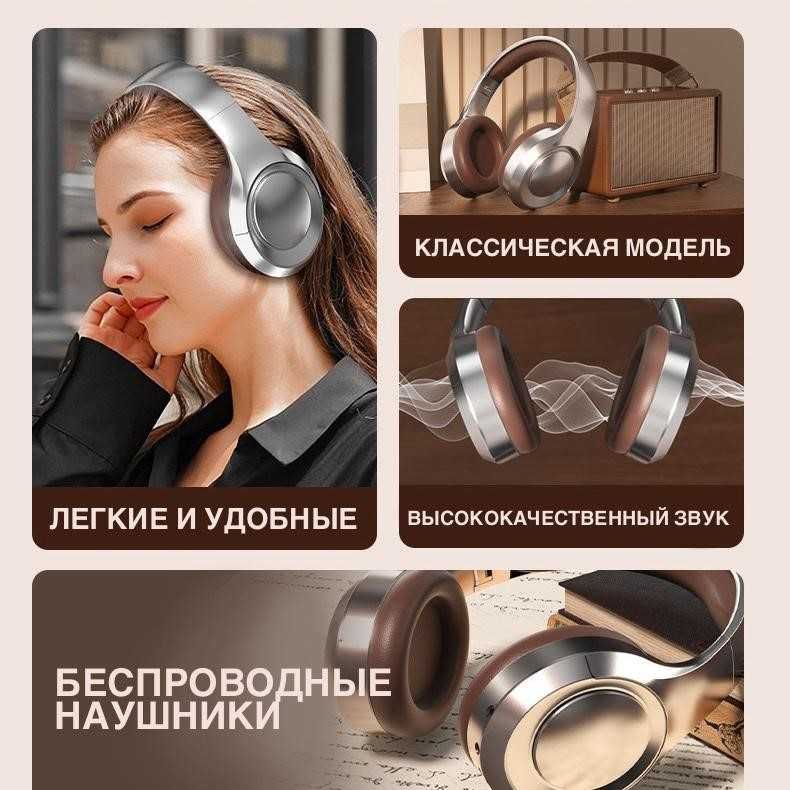 Bluetooth-гарнитура с микрофоном, беспроводная, эквалайзер,
