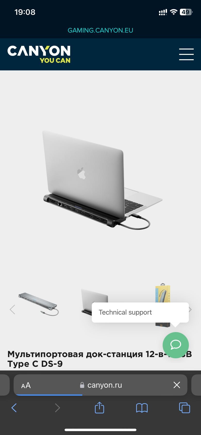 МНОГОПОРТОВАЯ док-станция canyon USB TYPE C 12-В-1