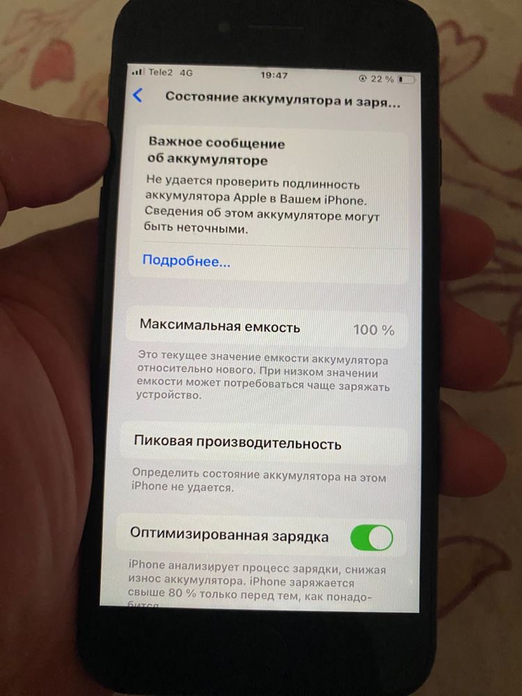 Продам айфон SE 128гик