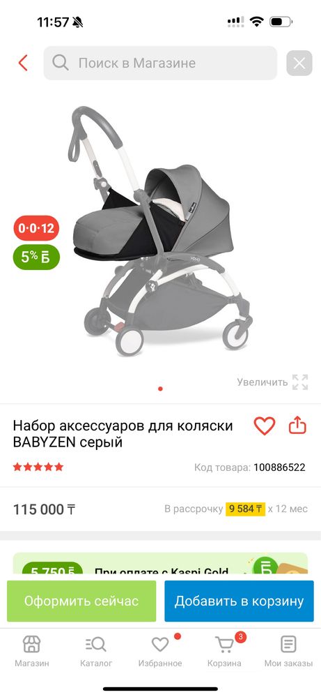 Велосипед розовый для девочек