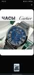 Мужские часы Cartier