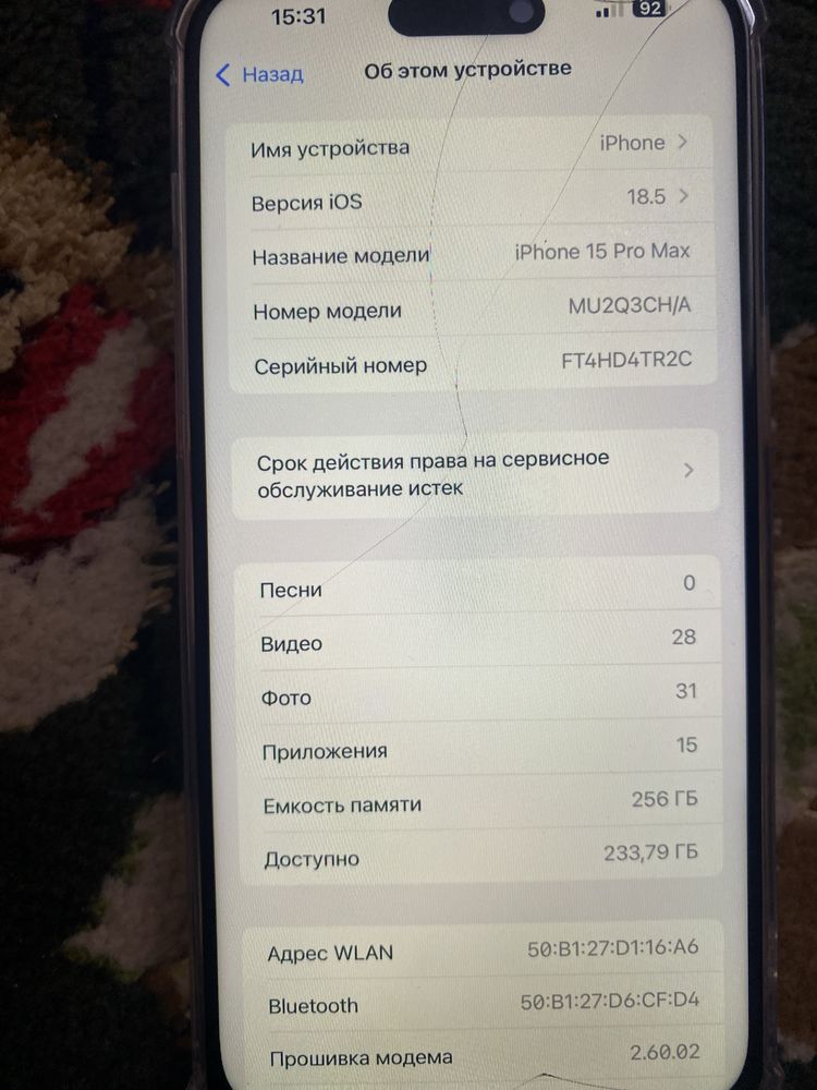 Iphone 15 pro max 256gb