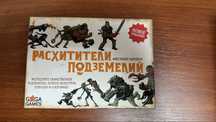 Настольная игра Расхитители подземелий