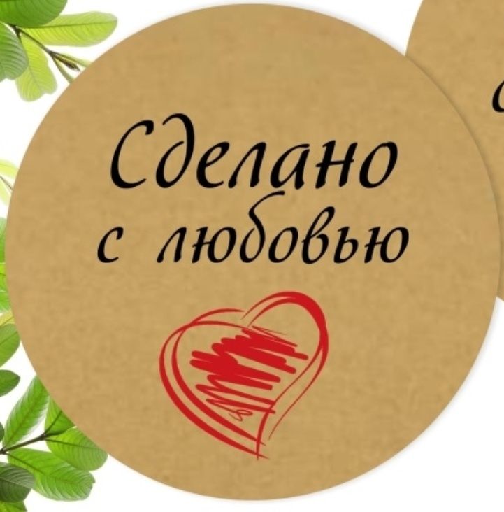 Сироп топинамбура собственного производства