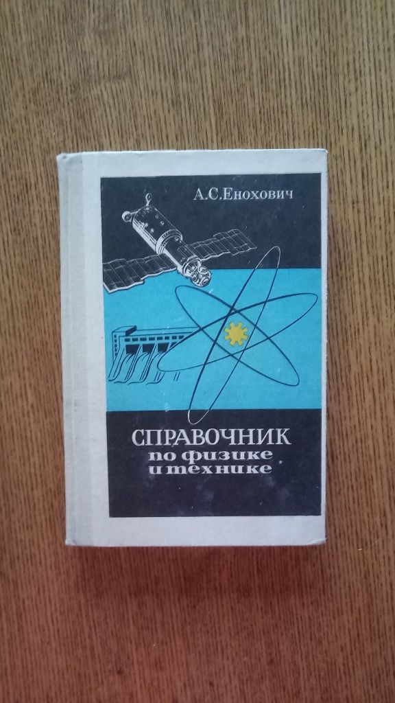 Книги по школьной программе. Художественная литература.