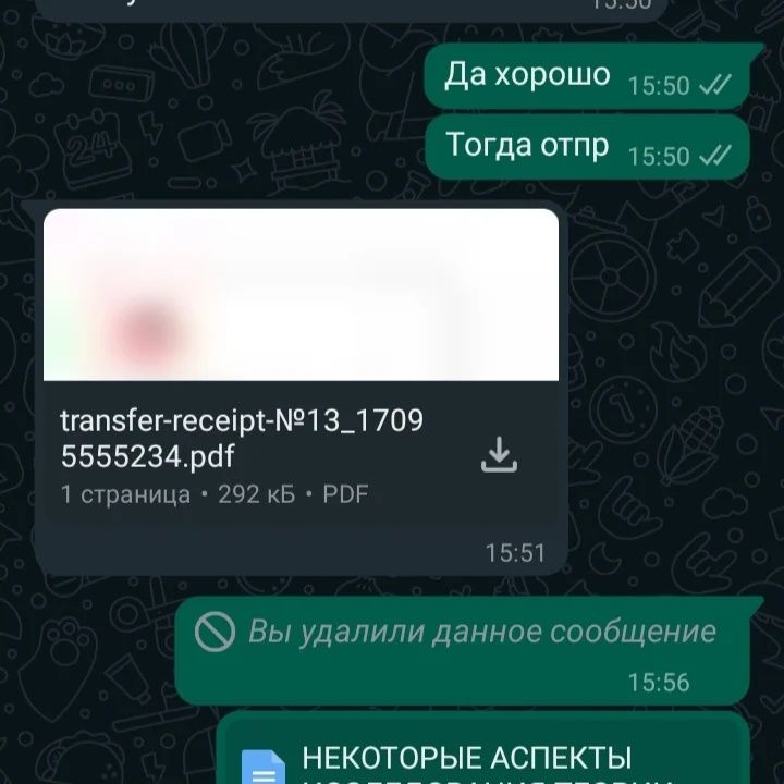 24/7 Статьи, дипломные, диссертации, доработки, курсовые, антиплагиат,
