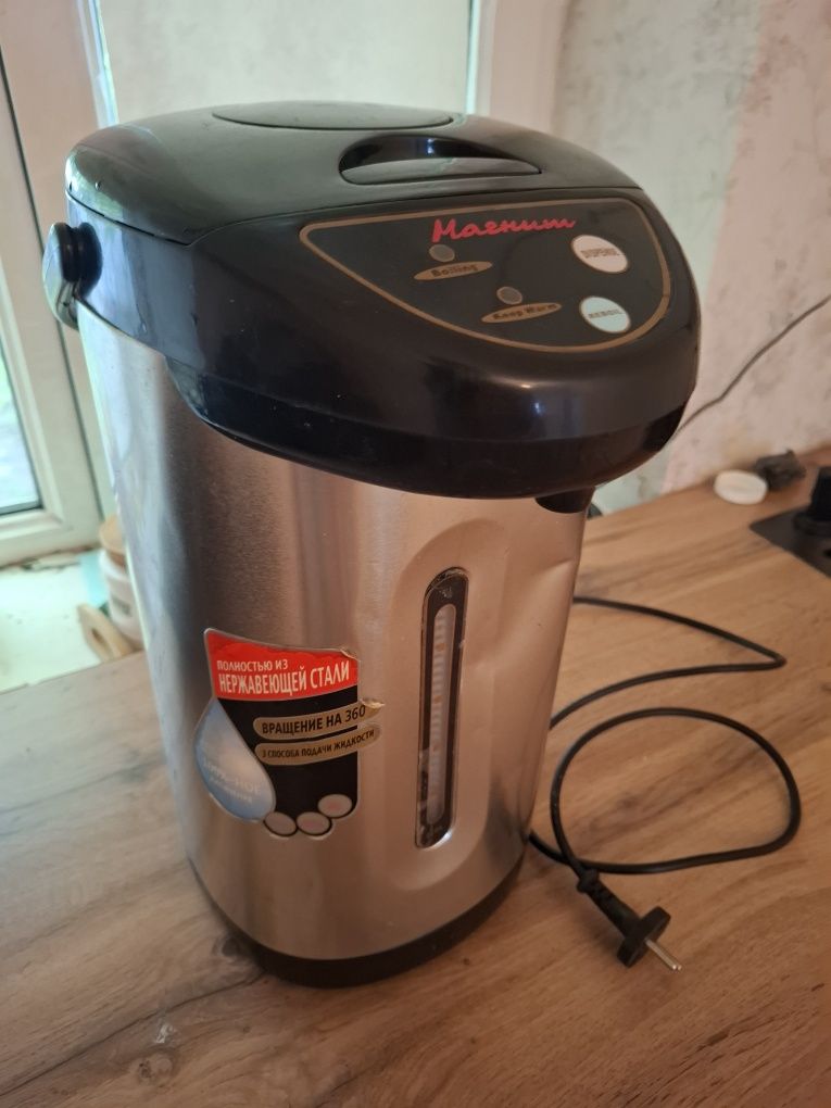 Срочно продам Электрочайник термос