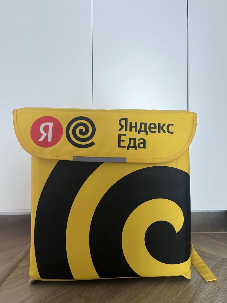 Яндекс Термосумка