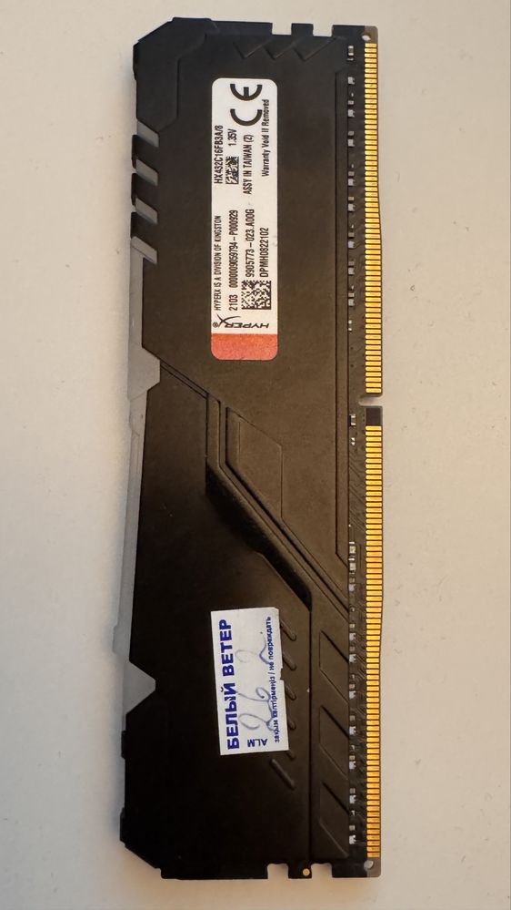 Оперативная память Kingston Fury ddr4 3200 8gb