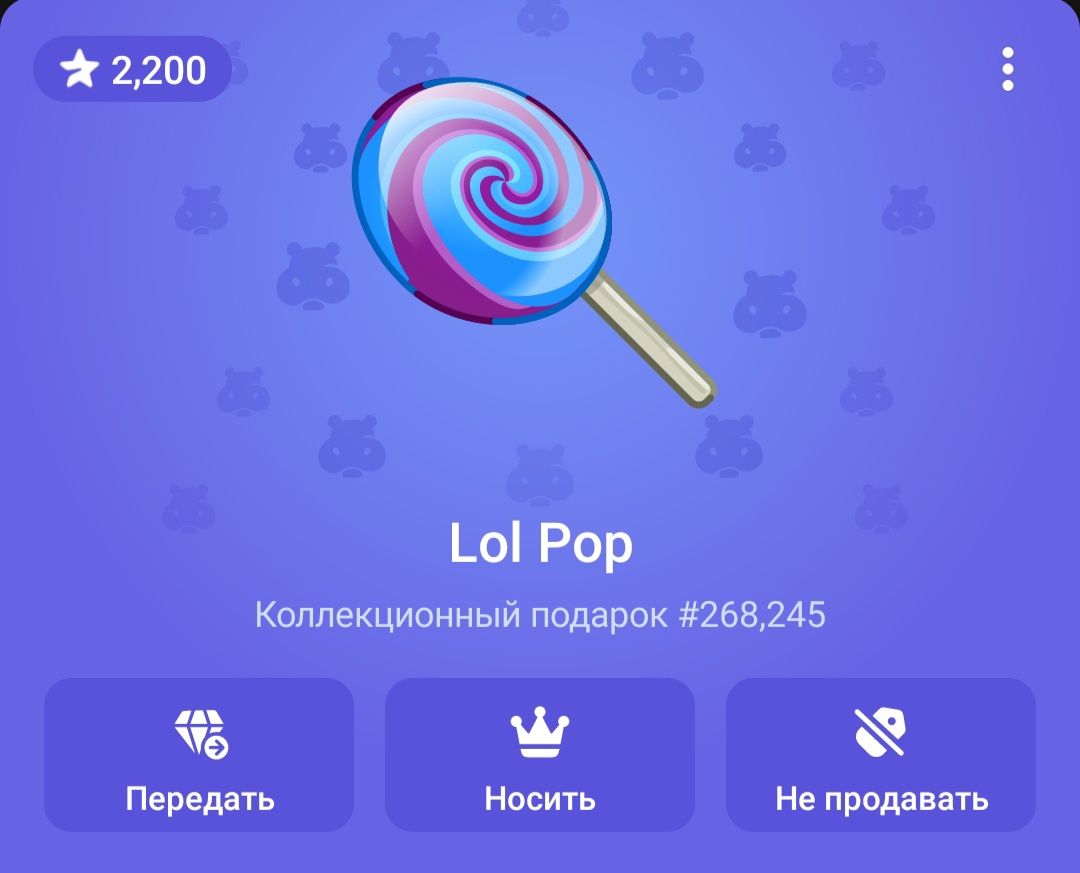 Подарки телеграм | telegram nft gifts