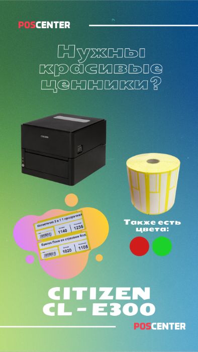 1С/Ревизия/учёт склада/автоматизация/оборудования/касса