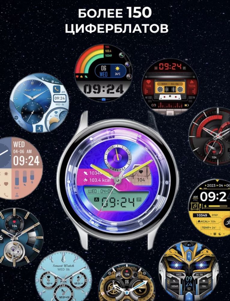 Смарт Часы Amoled