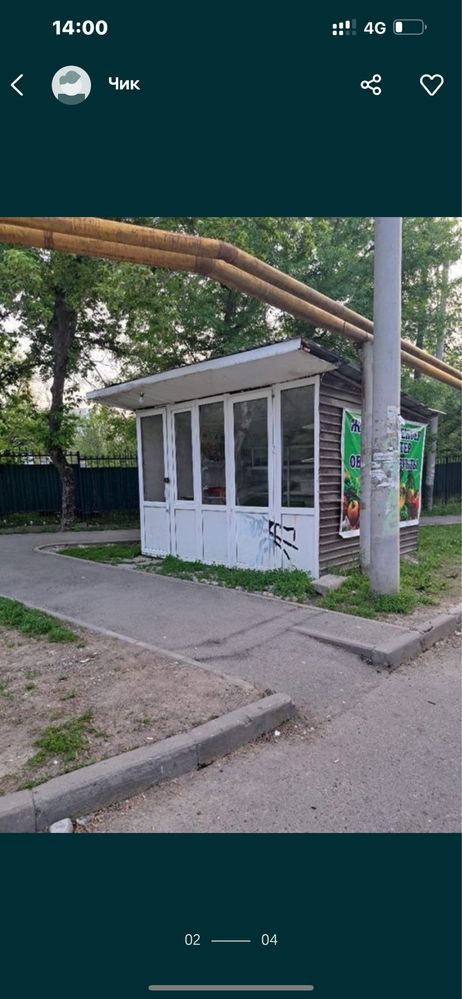 СРОЧНО Продам киоску