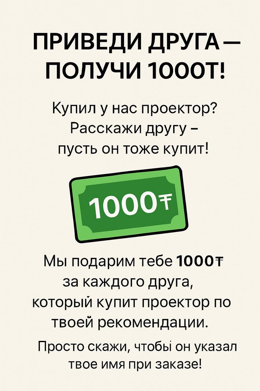 ПроекторНҮ300 НҮ320+ джойстик | Отличное качество!