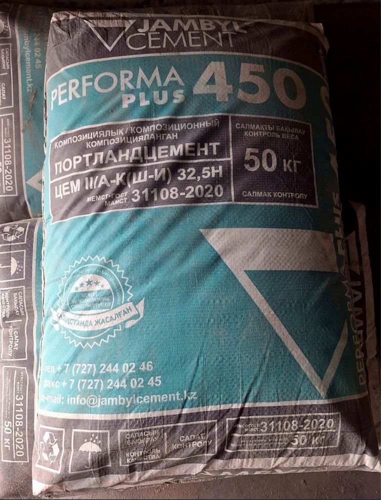Цемент м400 в мешках и Биг бэг