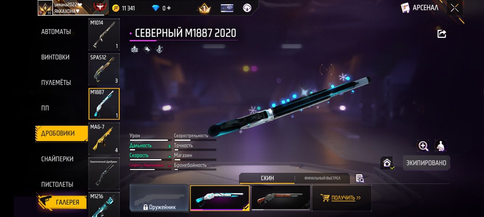 1500 главни берыб жыберем