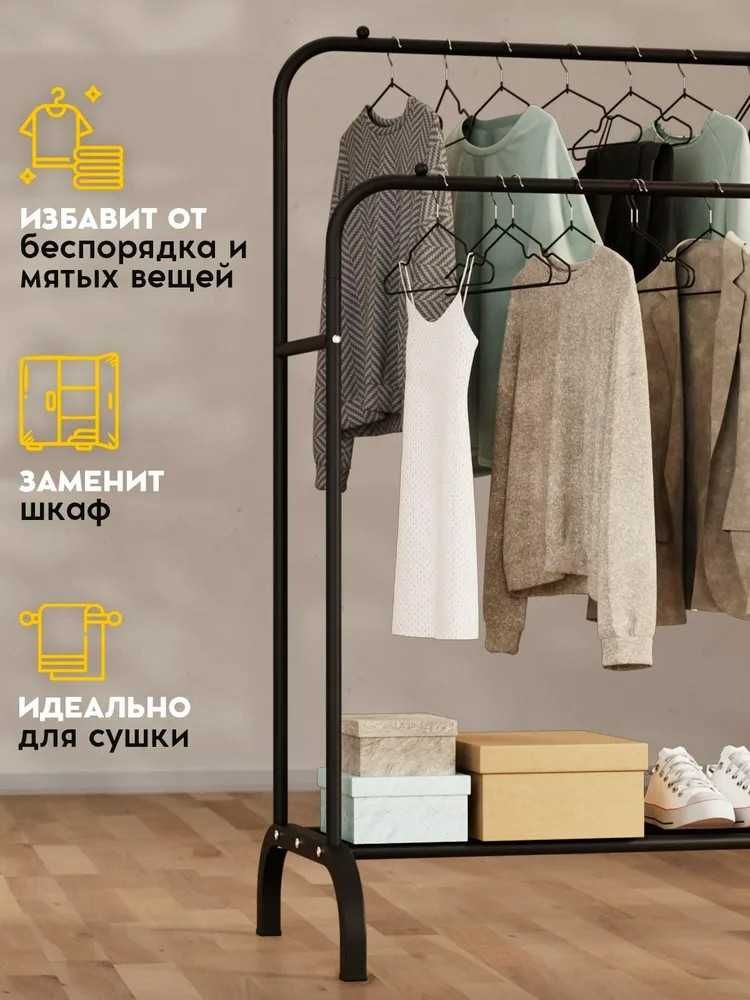 Вешалка напольная Напольная вешалка Вешалка для одежды и обуви