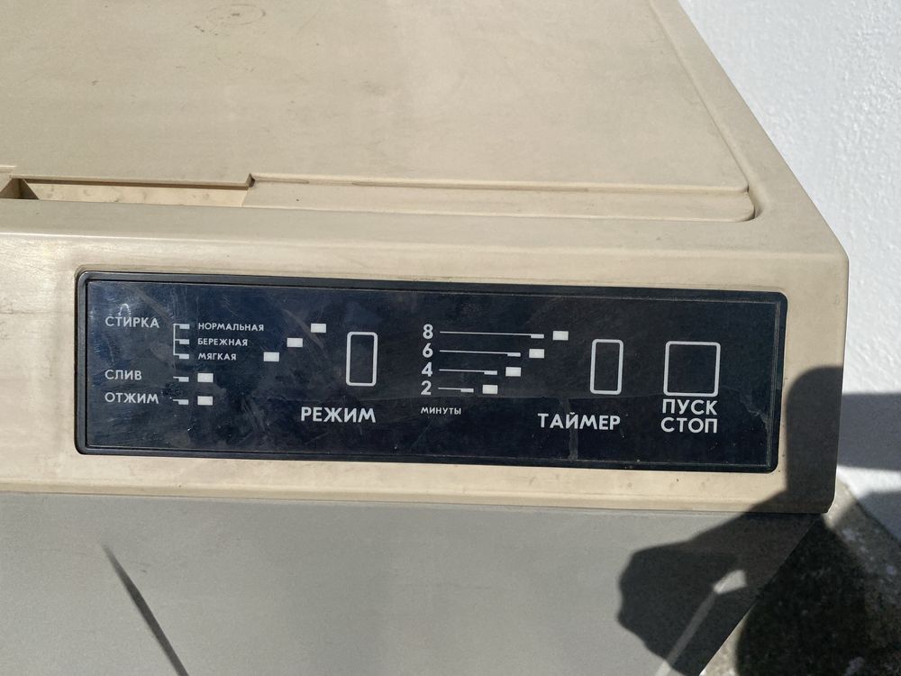 Продам Стиральную машину Алтай (полуавтомат, новая)
