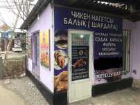 Аренда помещения