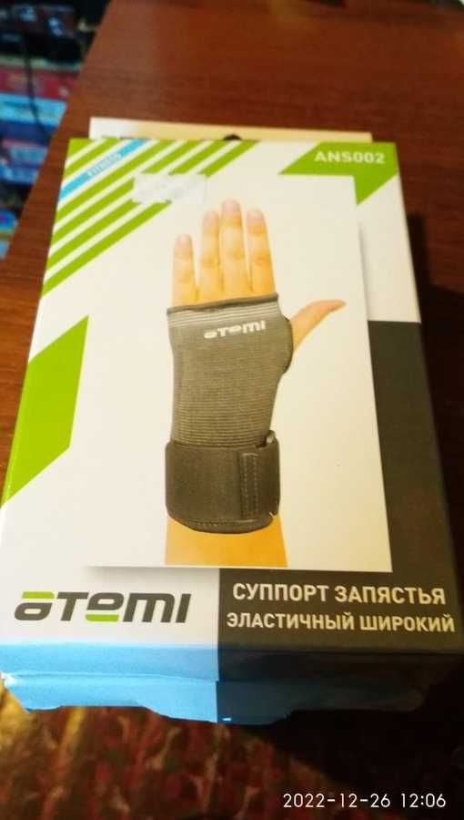 Суппорт запястья