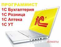 Установка Всех Версий 1С 8.3