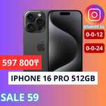 Apple iPhone 16 Pro 512 GB