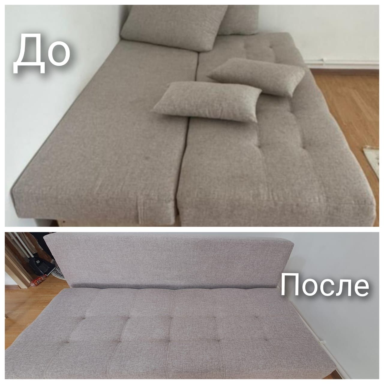 Выездная Химчистка мебели матрасов диванов стульев Уральск