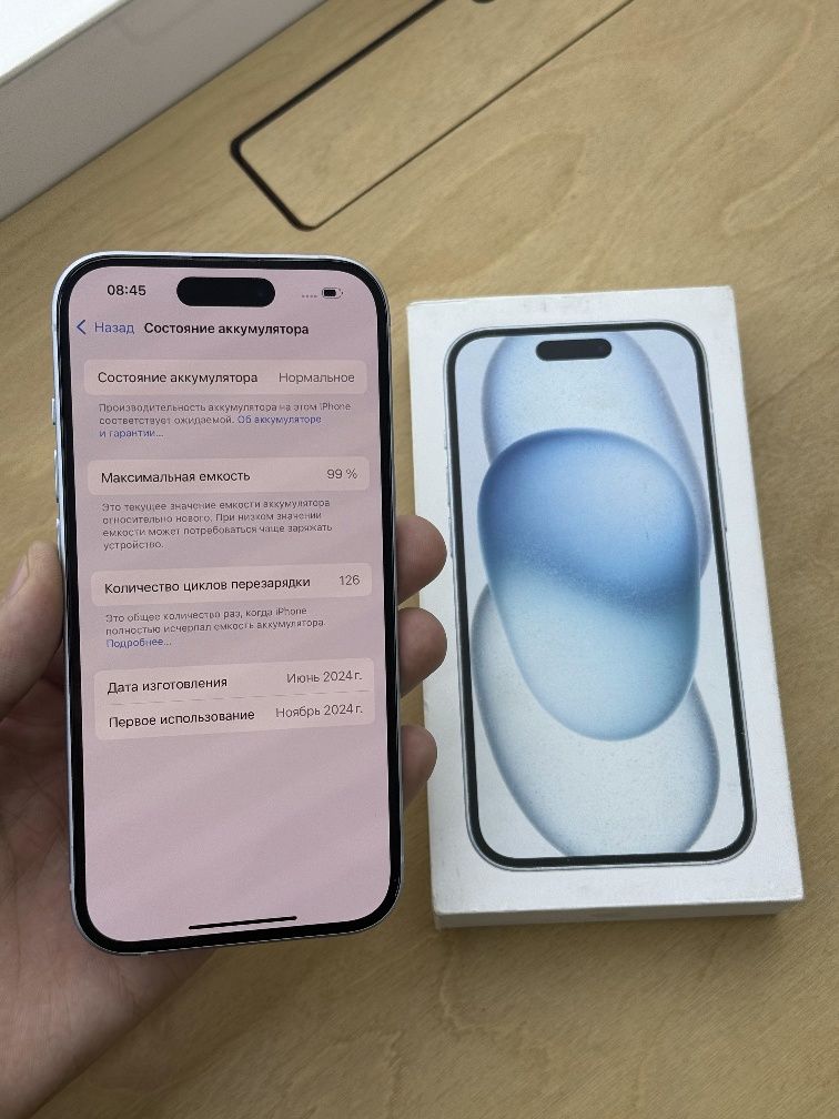 Iphone 15 (128 Gb)