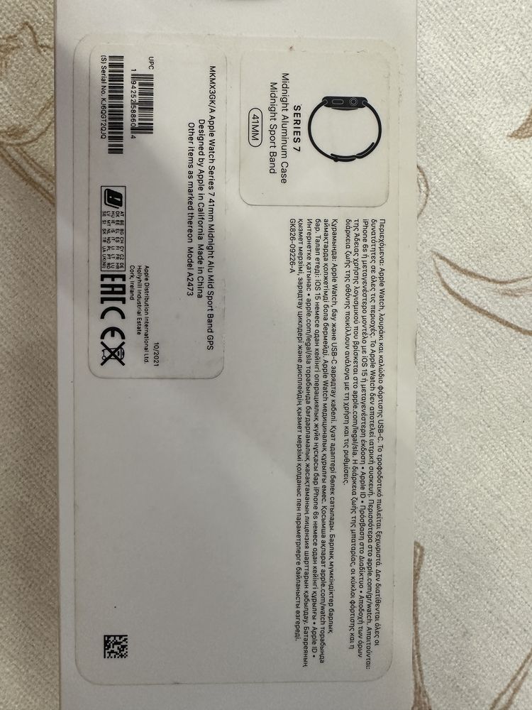 Apple watch 7 41mm