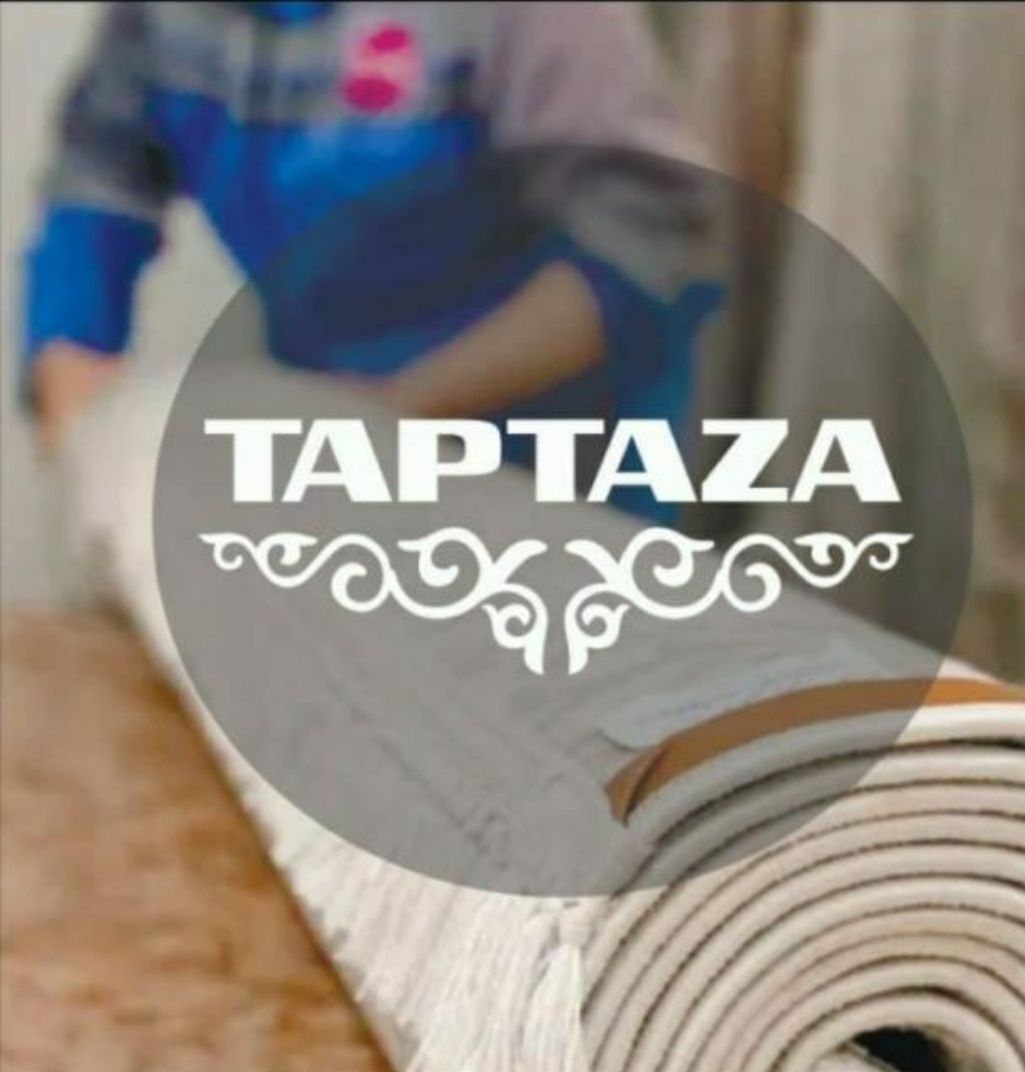 Химчистка, стирка, чистка ковров, пледов, одеял