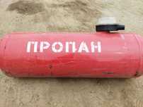 продам газовый баллон